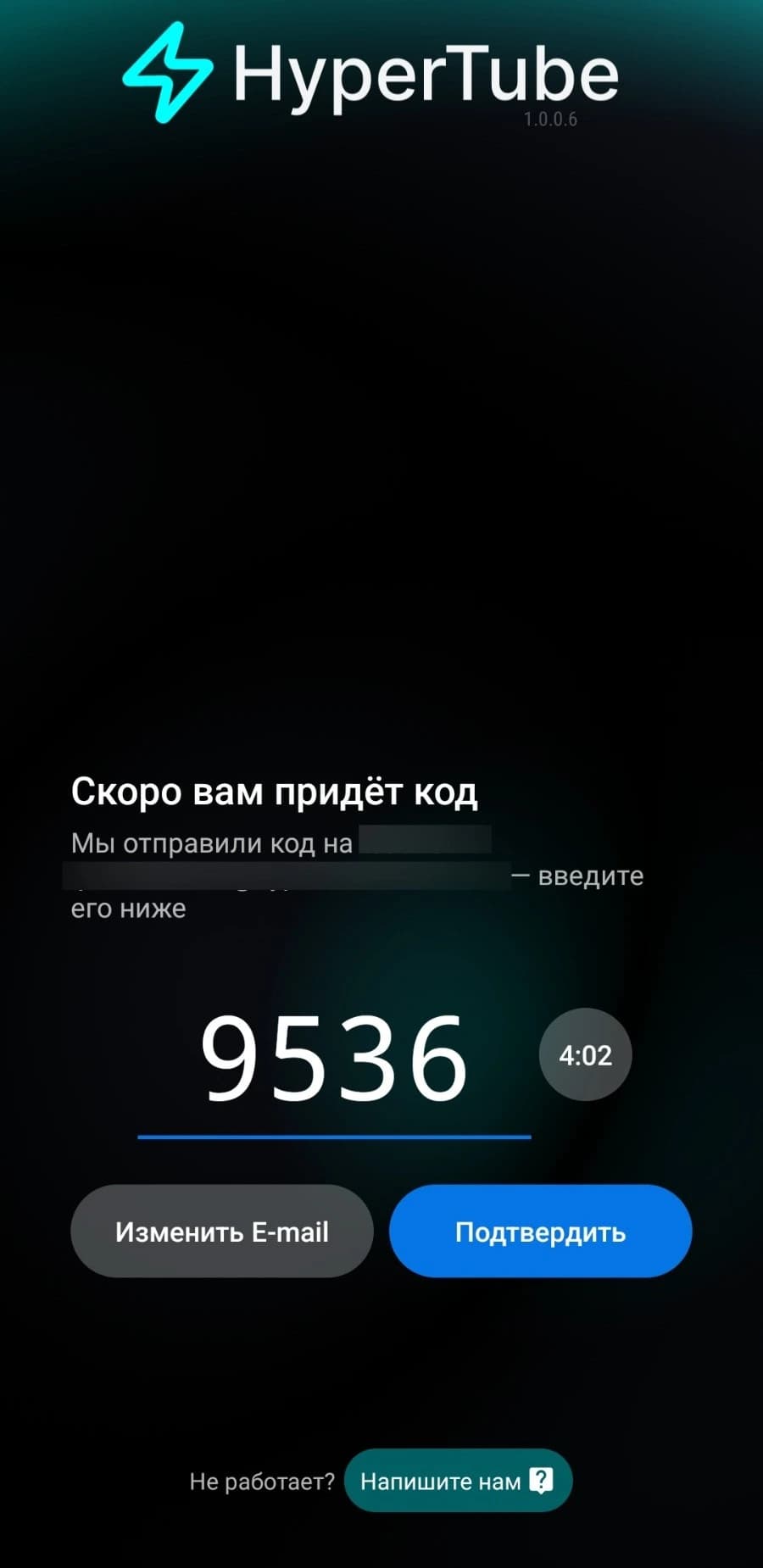 Изображение приложения